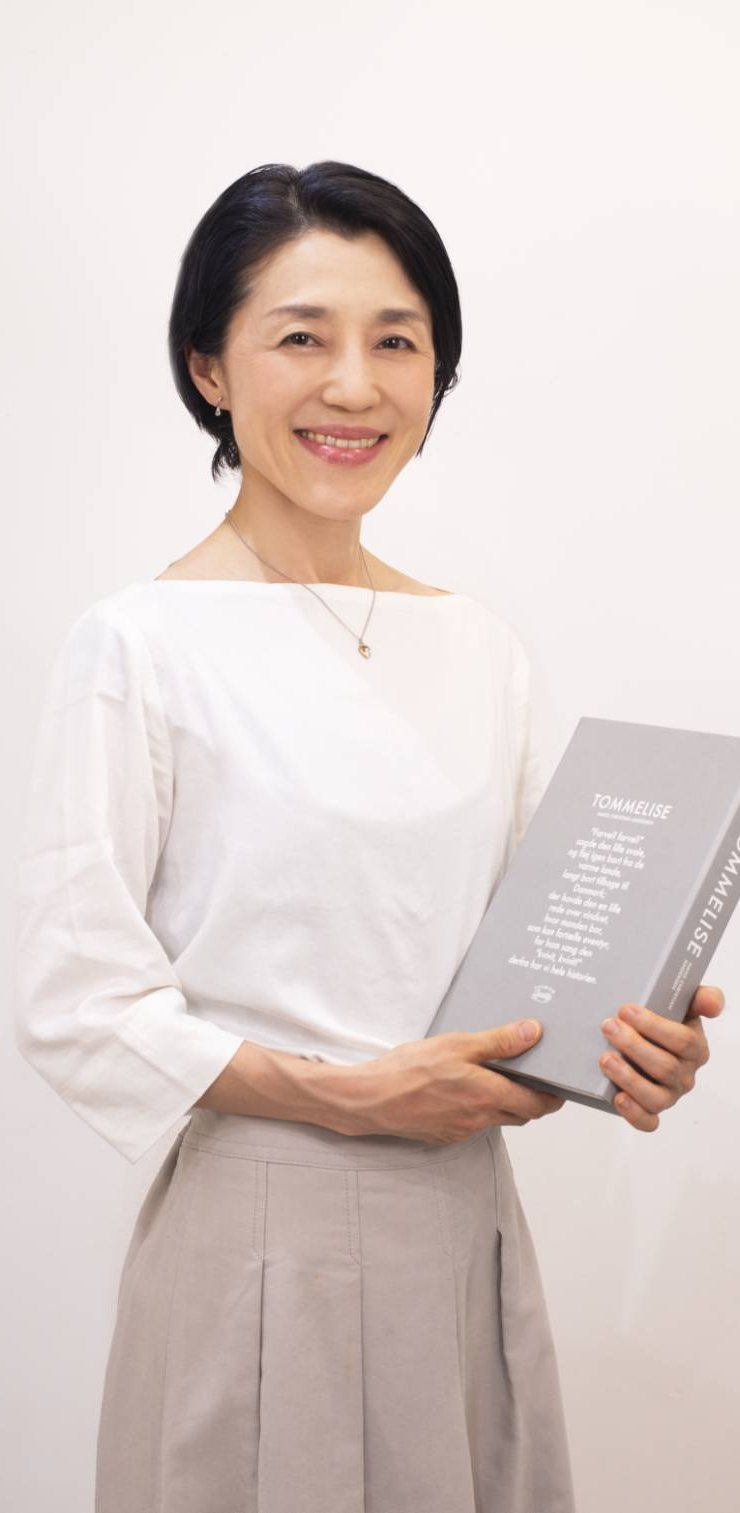 鳴海有希子